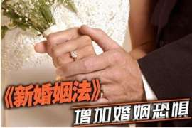 新河侦探事务所,严格保密的婚外情调查专家